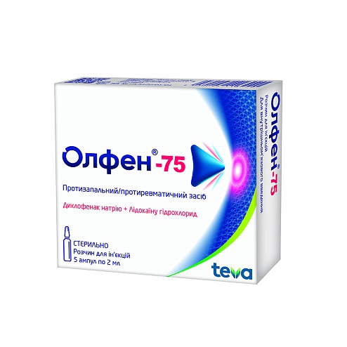 ОЛФЕН-75 р-н д/ін. 2мл 5