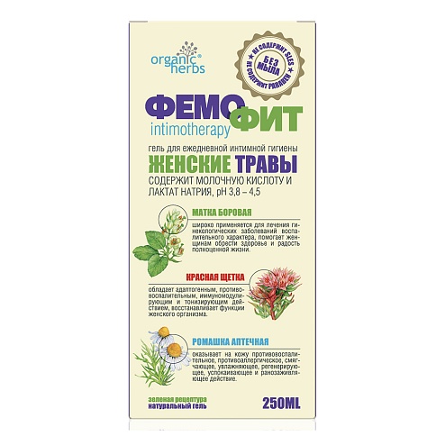 ФЕМОФІТ гель д/інтимної гігієни без мила 250мл