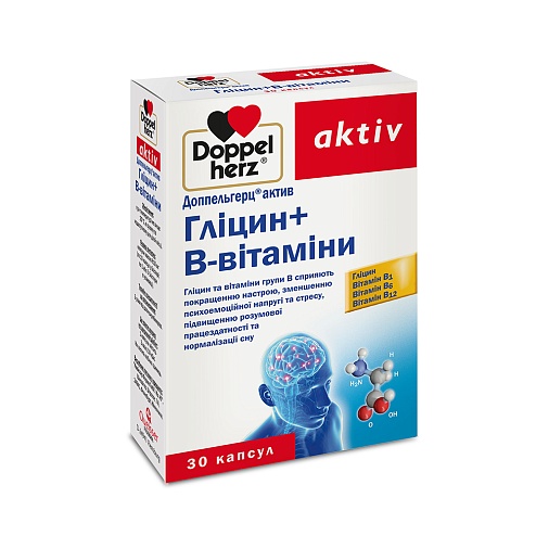 ДОППЕЛЬГЕРЦ АКТИВ Гліцин+В-вітаміни капс. 30