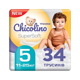 ПІДГУЗНИКИ-ТРУСИКИ CHICOLINO-5 11-25кг 34