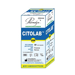 ТЕСТ-смужки CITOLAB 2GK д/визн.глюкози,кетонів 50