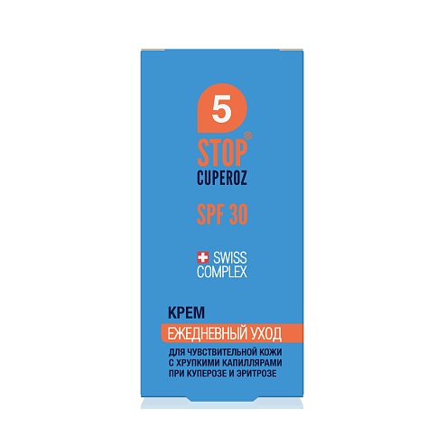 СТОП КУПЕРОЗ крем щоденний догляд SPF30 50мл