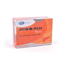 ЛІВОЛІН ФОРТЕ капс. 30.