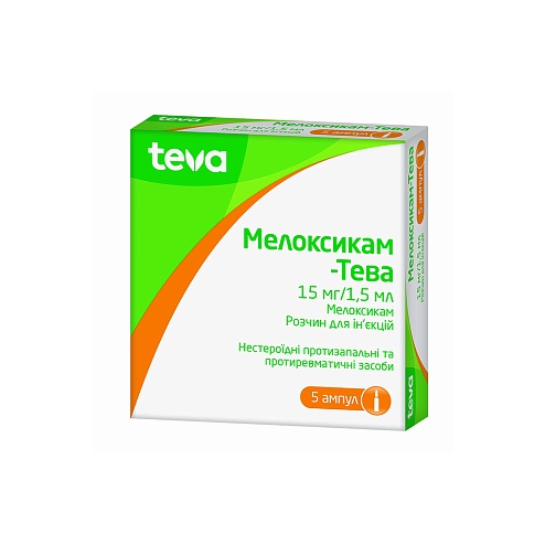 МЕЛОКСІКАМ-ТЕВА амп. 15мг/1,5мл 5