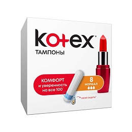 ТАМПОНИ гігієн. КОТЕКС Ultra Sorb Normal 8