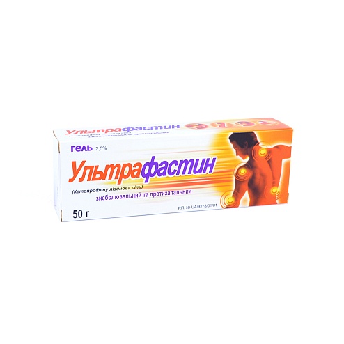 УЛЬТРАФАСТИН гель 50г