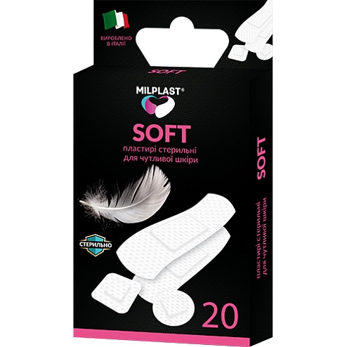ЛЕЙКОПЛАСТИР MILPLAST SOFT 20