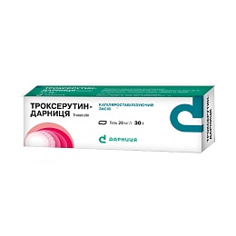 ТРОКСЕРУТИН гель 2% 30г