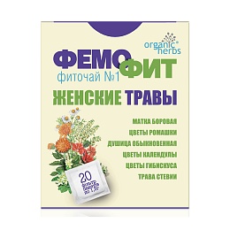 ФЕМОФІТ фіточай 1 1,5г 20 пакети