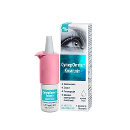 СУПЕРОПТИК КОМПЛІТ краплі очні 10мл