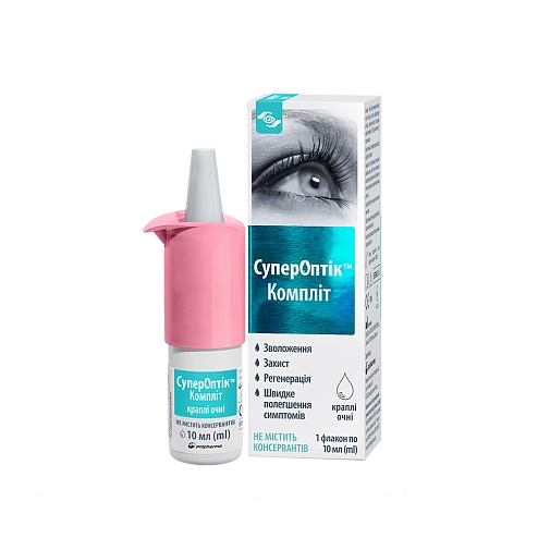 СУПЕРОПТИК КОМПЛІТ краплі очні 10мл