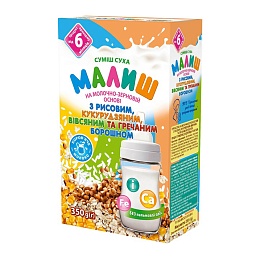 МАЛЮК суміш молочна рисово-кукурудзяно-вівсяно-гречана 350г