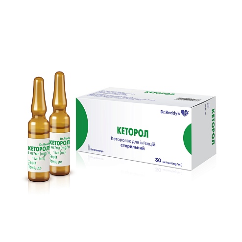 КЕТОРОЛ амп. 30мг 1мл 10