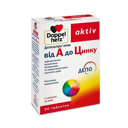 ДОППЕЛЬГЕРЦ АКТИВ від А до Цинку таб. 30