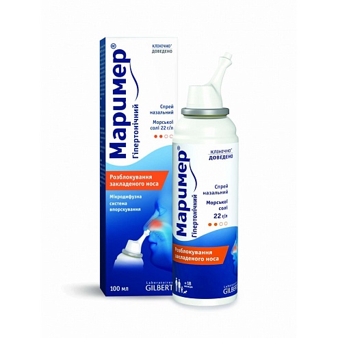 МАРИМЕР спрей назальний гіпертонічний 100мл