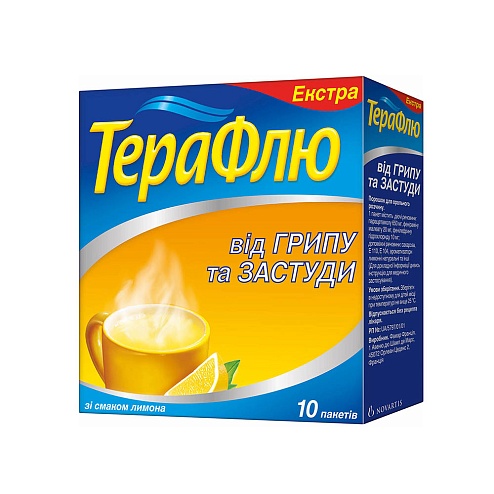 ТЕРАФЛЮ ЕКСТРА лимон пор-к 10 пакети