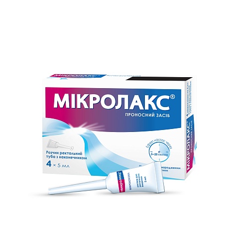 МІКРОЛАКС р-н рект. 5мл 4 туба