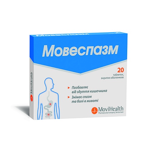 МОВЕСПАЗМ таб. 20