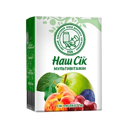 НАШ СІК Мультивітамін 200мл