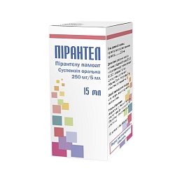 ПІРАНТЕЛ сусп. 250мг/5мл 15мл