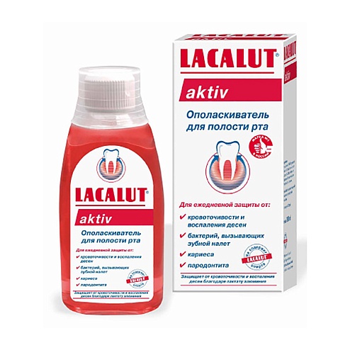 LACALUT АКТИВ ополіскувач 300мл