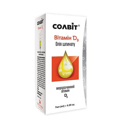 СОЛВІТ вітамін D3 р-н 7мл