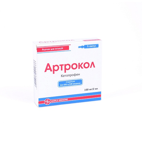АРТРОКОЛ р-н д/ін 100 мг/2 мл  2 мл 5 (5х1)