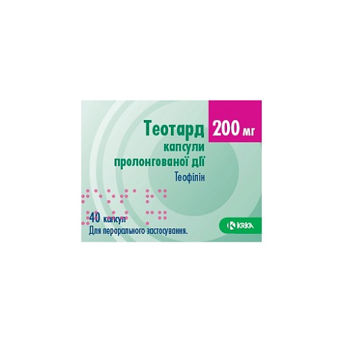 ТЕОТАРД капс. 200мг 40 (10х4)