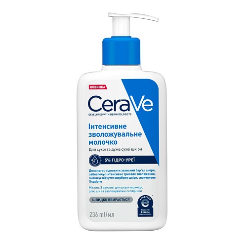 CERAVE Молочко інтенсивне зволожувальне для сухої та дуже сухої шкіри обличчя та тіла 236мл