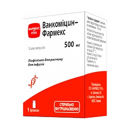 ВАНКОМІЦИН-ФАРМЕКС пор. ліоф. д/ін. 1000мг 1