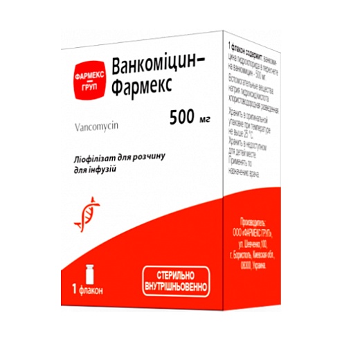 ВАНКОМІЦИН-ФАРМЕКС пор. ліоф. д/ін. 1000мг 1
