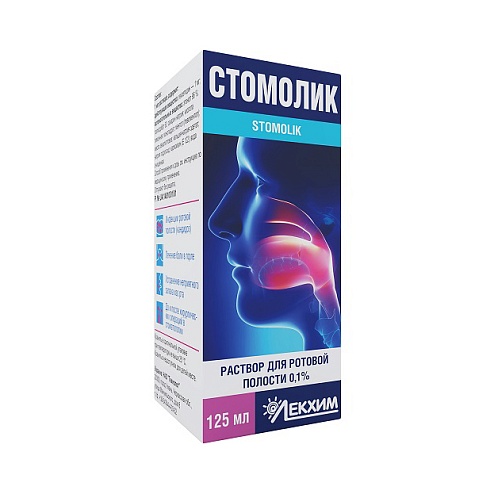 СТОМОЛІК р-н д/рот. порожнини 0,1% 125мл