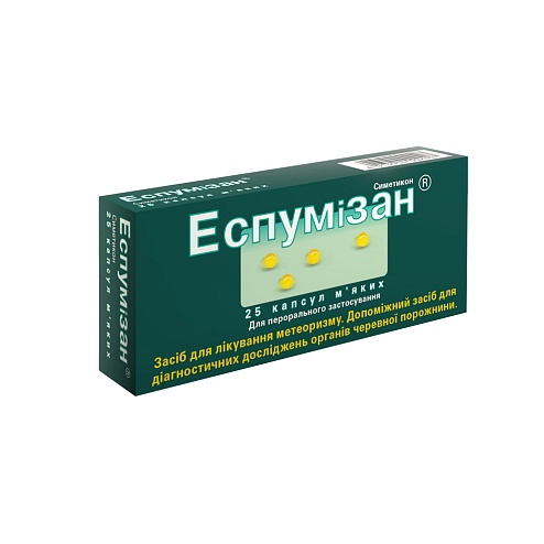ЕСПУМІЗАН капс. 40мг 25