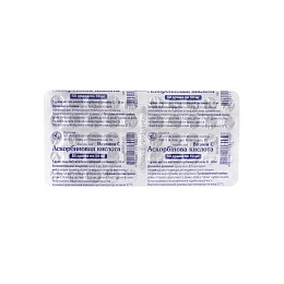 К-ТА АСКОРБІНОВА драже 0.05г 50