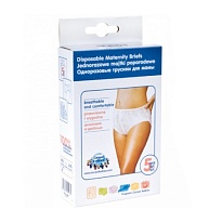 CANPOL 9/598 ТРУСИ одноразові для мам 5 р.M/L