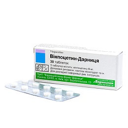 ВІНПОЦЕТИН таб. 5мг 30
