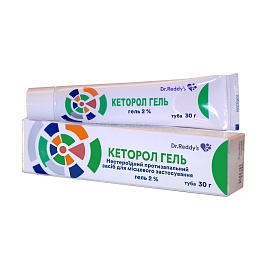КЕТОРОЛ гель 2% 30г