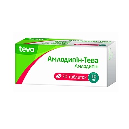 АМЛОДИПІН-ТЕВА таб. 10мг 30 (10х3)