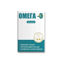 ОМЕГА-3 капс. 30