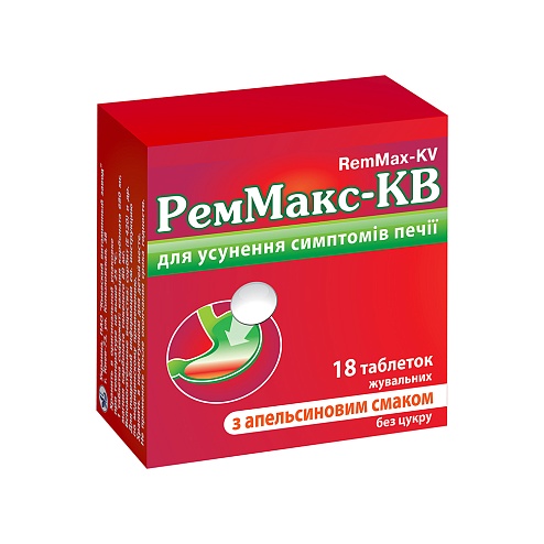 РЕММАКС-КВ таб. жув. 18 (6х3) апельсин