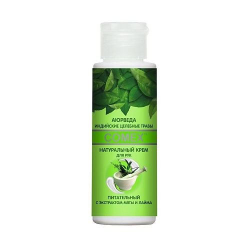 COMEX крем для рук поживний 75мл