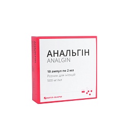 АНАЛЬГІН р-н д/ін. 50% 2мл N10.