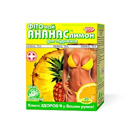 АНАНАС-ЛИМОН фіточай 1,5г 20