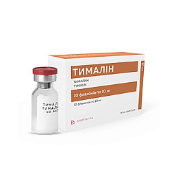 ТИМАЛІН ліофілізат д/ін. 10мг 10