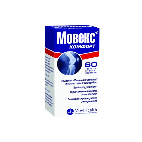 МОВЕКС комфорт таб. 60