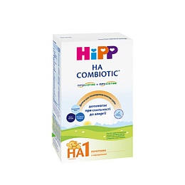 HIPP 1 Combiotic НА гіпоалергенна суміш 350г