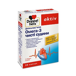 ДОППЕЛЬГЕРЦ АКТИВ ОМЕГА-3 чисті судини капс.1300мг 30