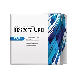 ІНЖЕСТА ОКСІ р-н д/інф.12,5% 1мл 5