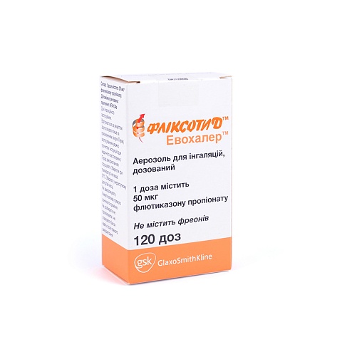 ФЛІКСОТИД ЕВОХАЛ.інг.50 мкг 120 доз