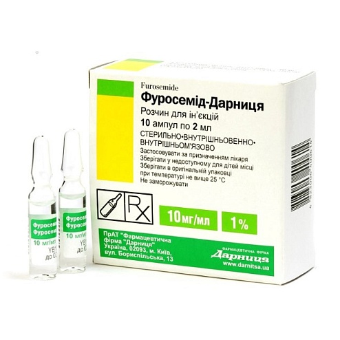 ФУРОСЕМІД таб. 40мг 50